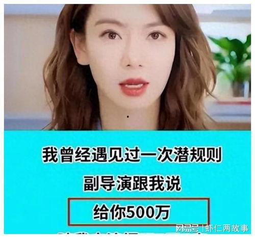 娱乐圈大爆料最新的网站,揭秘明星幕后真相，独家揭秘网站全新上线！  第3张