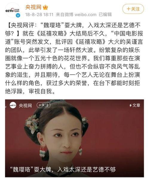 公主女星爆料视频在线观看,独家内容在线观看  第1张