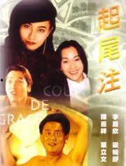 起尾注电影在线观看,揭秘幕后故事，在线观看带你走进光影世界  第1张