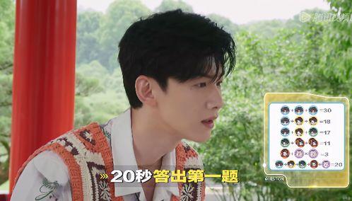 杨超越白敬亭圈内爆料,揭秘娱乐圈幕后故事  第3张