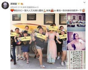 农村袁小妹爆料视频播放,揭秘农村生活点滴  第1张