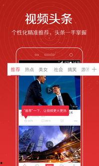 爆点爆料视频大全最新,揭秘热门事件幕后真相  第3张