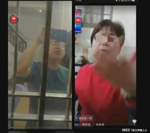 爆料君65岁老汉视频,爆料君视频背后的故事  第2张