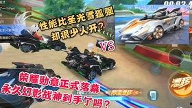 qq飞车工坊点券车最新爆料,神秘赛车即将亮相! 第2张 qq飞车工坊点券车最新爆料,神秘赛车即将亮相! 第2张