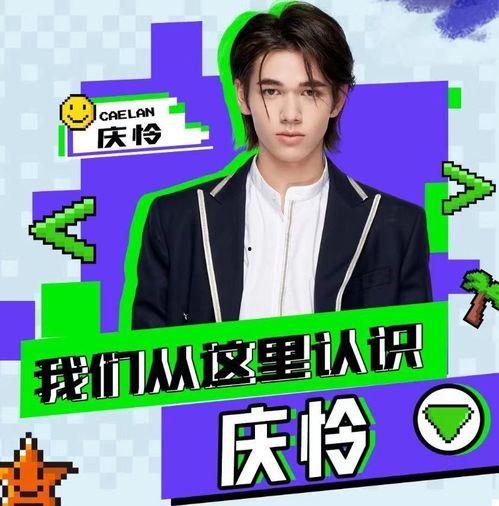 娱乐大爆料周柯宇是谁,揭秘周柯宇,他是谁? 第1张 娱乐大爆料周柯宇是谁,揭秘周柯宇,他是谁? 第1张