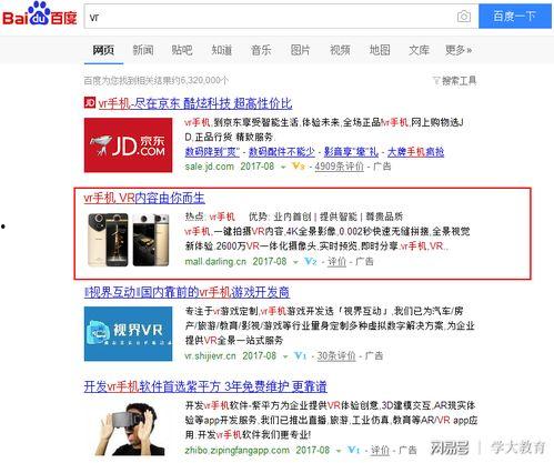 找爆料视频网站推荐,一网打尽最新资讯与独家爆料  第3张